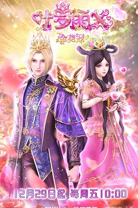 seo优化关键词公司排名榜